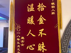 -徽韵人家·传承正宗徽菜(牡丹园店)