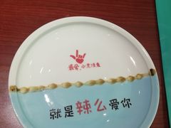 -川人百味(亿合城店)