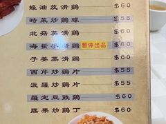 -焕记海鲜饭店