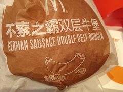 -麦当劳(东急新天地店)