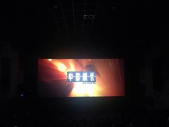 -百丽宫影城(CGS激光苏宁广场店)