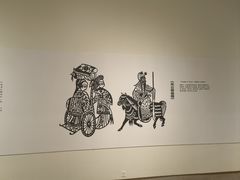 -陕西省美术博物馆
