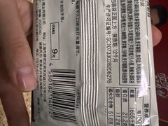 -MUJI无印良品(顺城店)