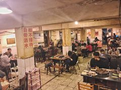 大堂-邓莽子老火锅(鲁祖庙店)