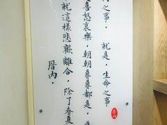 -厝内小眷村(新北万达店)