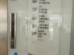 -苏州口腔医院(观前街院区)
