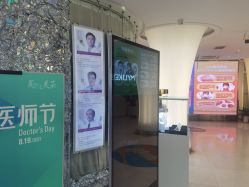 点击看大图 -深圳美莱医疗美容医院