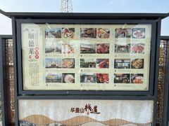 -佛山华盖山公园