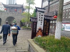 -南关石牌坊古镇