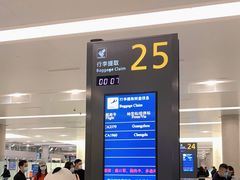 -温州龙湾国际机场