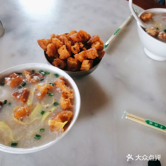 胜记艇仔粥(文华北路店)