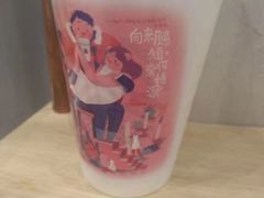 -眷茶(大卫城10楼店)
