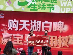 -万达广场(北一路店)