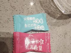 -海底捞火锅(龙岗星河COCO Park店)