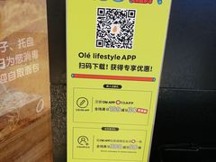 -Olé精品超市(北京合生汇店)