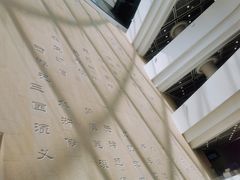 -威海市图书馆