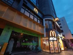 -麦当劳(磨子桥店)