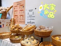 -富贵面包公司(运河店)