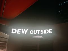 -DEW Lounge(深圳湾店)