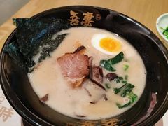 吾妻骨汤叉烧拉面-吾妻拉面•和风食堂(群光广场店)