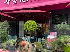 -寻宝记绍兴菜(鲁迅路店)