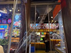 -钢管厂五区小郡肝火锅串串香(总店)