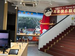 -Sony Store 索尼(上海淮海中路店)