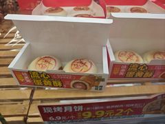 -味多美蛋糕(阜成门店)