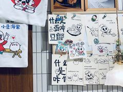 -小豆海棠(人民南路店)