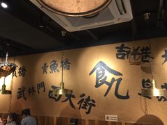-卤儿道道(龙游路店)