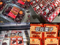 -盒马鲜生(顺义店)