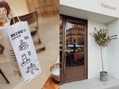 -fishtank鱼缸咖啡(三山街店)