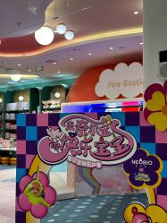 -奈尔宝·儿童乐园·亲子餐厅(苏州大悦城店)