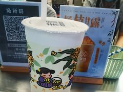 -茉沏(光启城店)