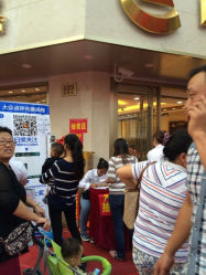 iphone_upload_pic-中国黄金(塘桥店)