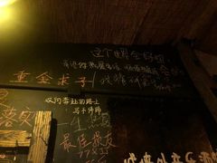 -城墙外BAR