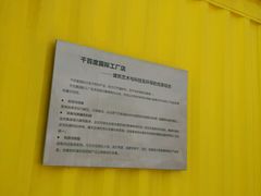 -C·BANNER千百度(奥特莱斯工厂店)