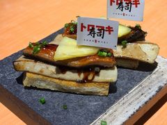 -TORO MaKi 寿司·日料(华创店)