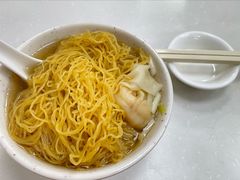 -麦文记面家(佐敦店)