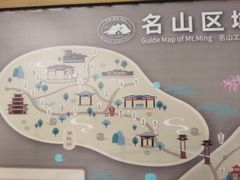 -丰都鬼城名山景区