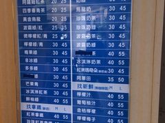 -50岚(西子湾分店)