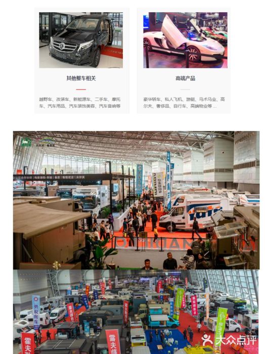 上海汽车会展中心图片