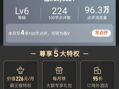 -西安皇冠假日酒店·朱雀咖啡厅