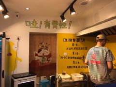 -傅强排骨(成都总店)