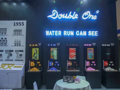 -上海跨国采购会展中心