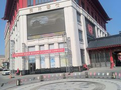-於氏虾神(盱眙总店)