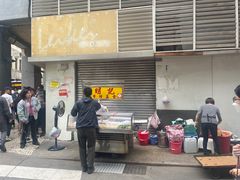 -明记牛杂(新马路分店)