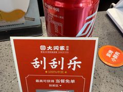 -大闫家烧烤·小海鲜家常菜(郑庄店)