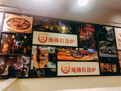 -川大刘肥肠鸡(北国店)