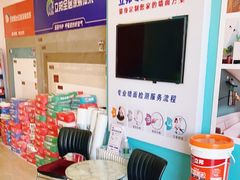 -立邦(柳滩专卖店)